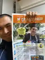 蓮久寺(千葉県)