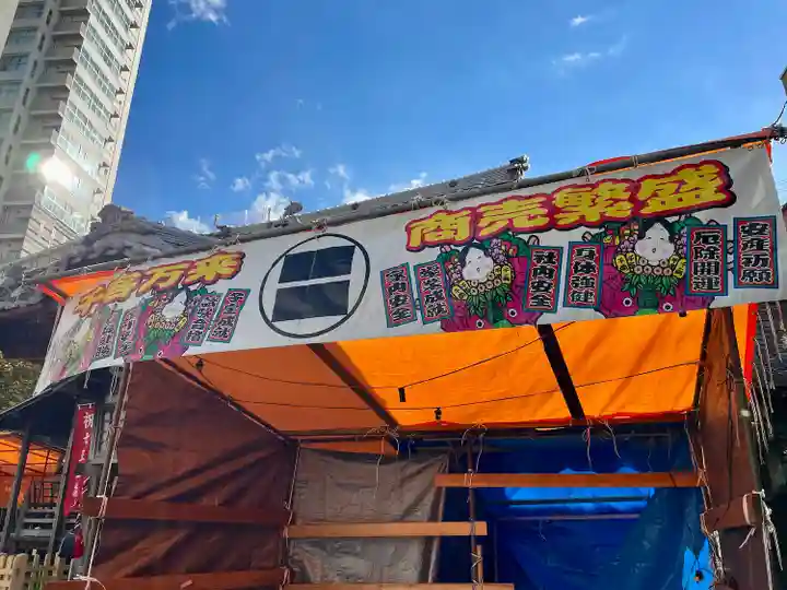諏訪神社(神奈川県)