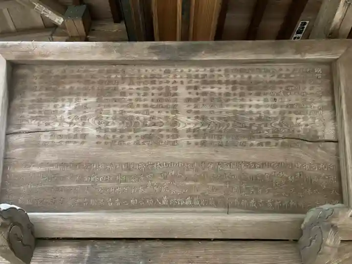 諏訪神社(神奈川県)