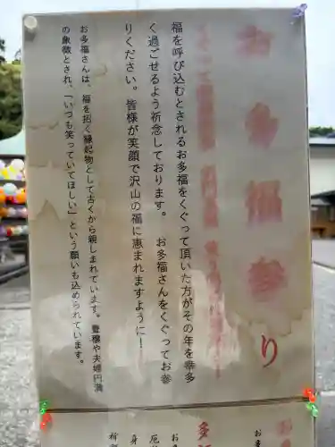 龍尾神社(静岡県)