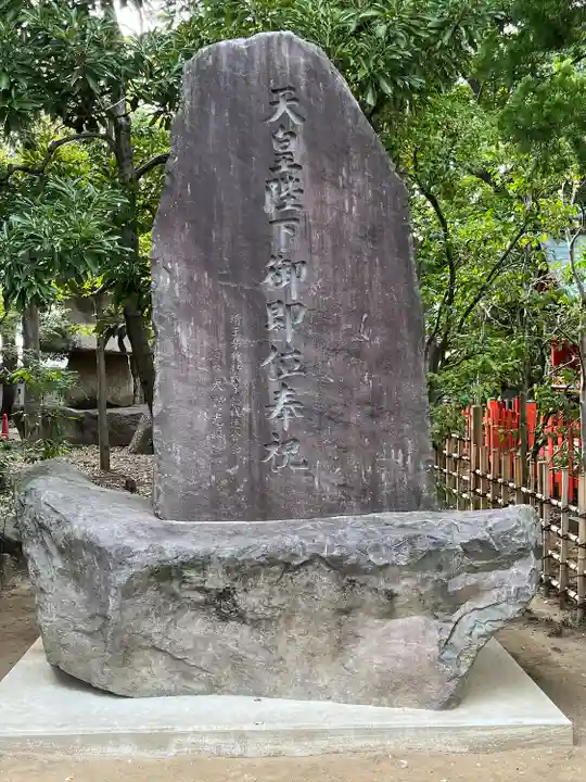 越ヶ谷久伊豆神社のその他建物