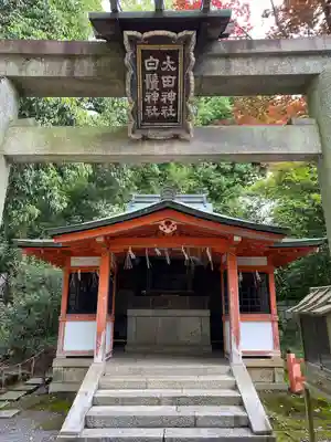 八坂神社(祇園さん)(京都府)