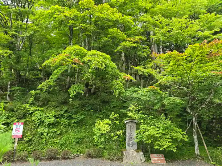 喜見院(滋賀県)