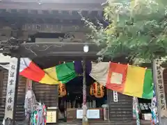 極楽寺(愛知県)