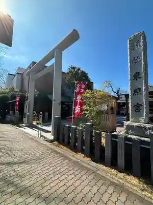 前橋東照宮(群馬県)