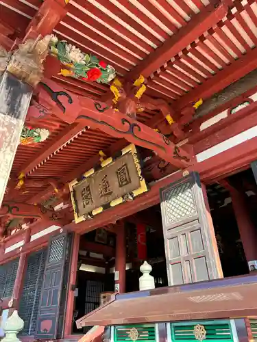那古寺の本殿・本堂