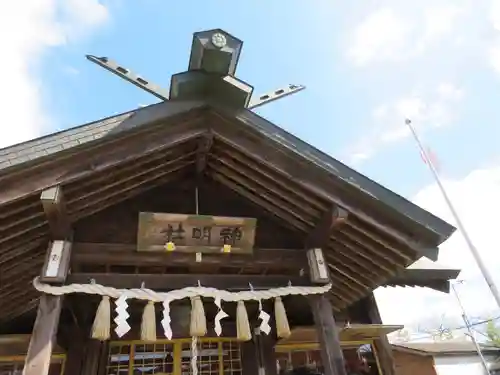 神明社の本殿・本堂