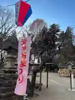 芳賀天満宮(栃木県)