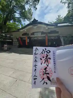 加藤神社の本殿・本堂