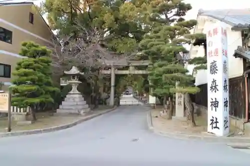 藤森神社の鳥居