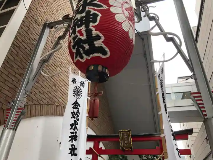 金蛇水神社(仙台一番町分霊社)のその他建物