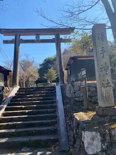 勝手神社の鳥居