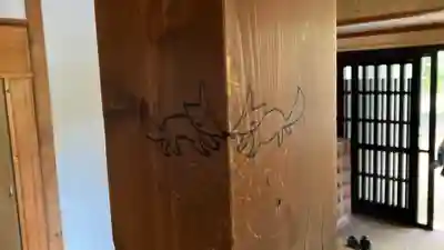 感神院木山寺(岡山県)