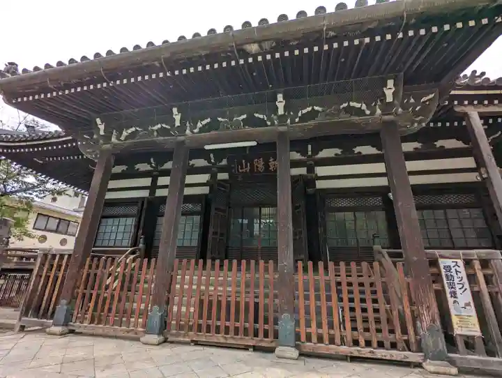 檀王法林寺(栴檀王院無上法林寺)(京都府)