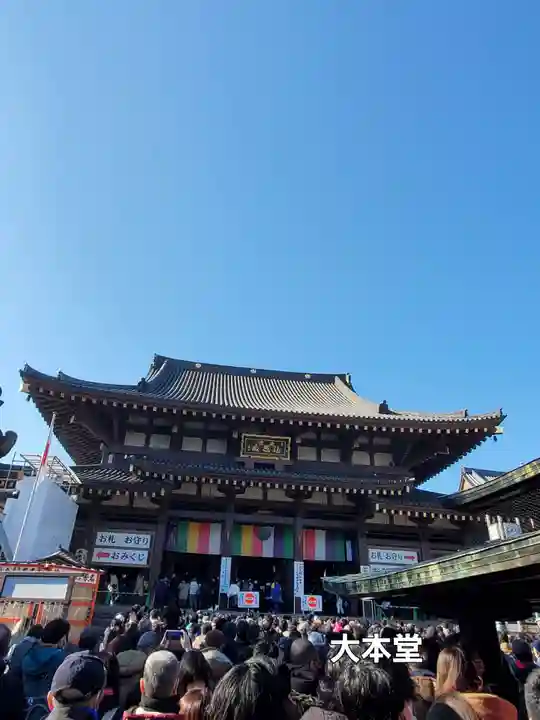 川崎大師(平間寺)の本殿・本堂