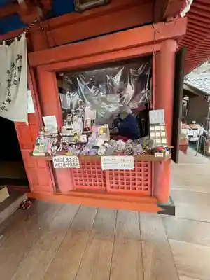 千光寺の授与品その他