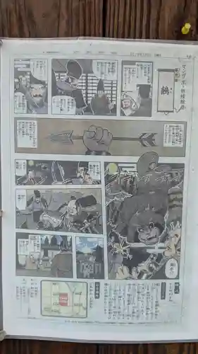 神明神社の歴史