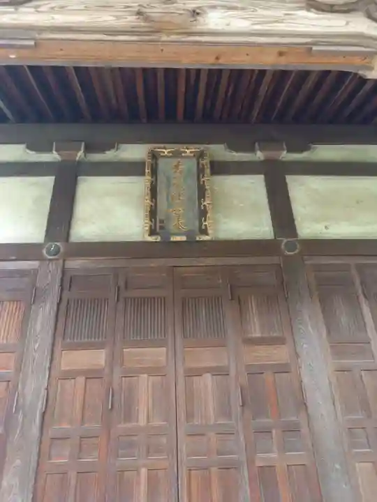 新薬師寺のその他建物