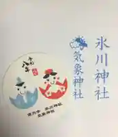 高円寺氷川神社(東京都)