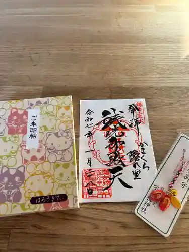 銭洗弁財天宇賀福神社(神奈川県)