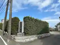 西光寺(神奈川県)