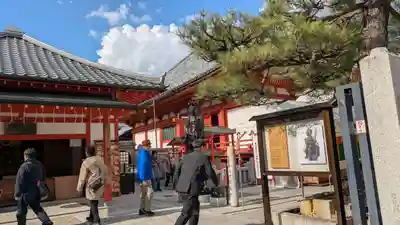 六波羅蜜寺(京都府)