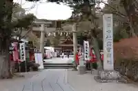 出雲大神宮(京都府)