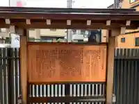 出雲大社埼玉分院(埼玉県)