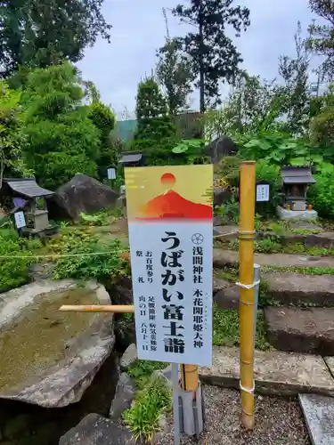 祖母井神社(栃木県)