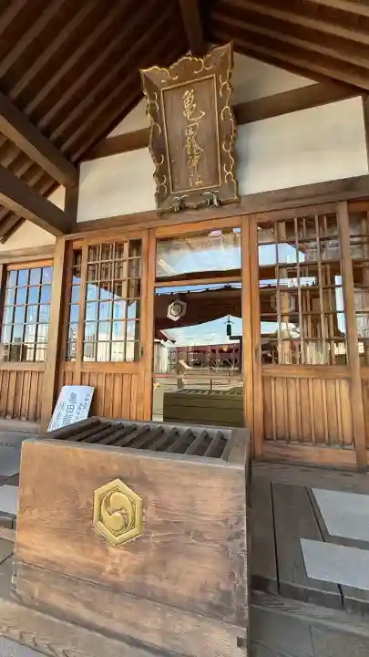 亀田龍神社(北海道)