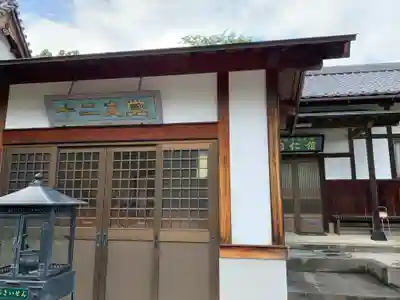 吉祥寺のその他建物