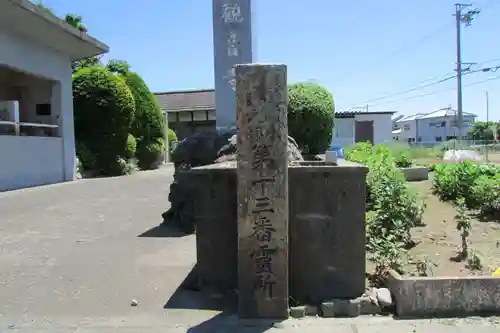 観音寺の塔