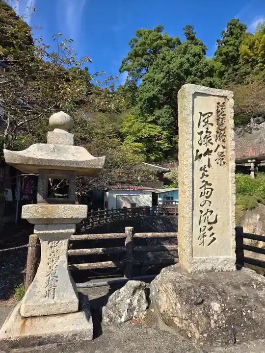 竹生島神社(都久夫須麻神社)(滋賀県)