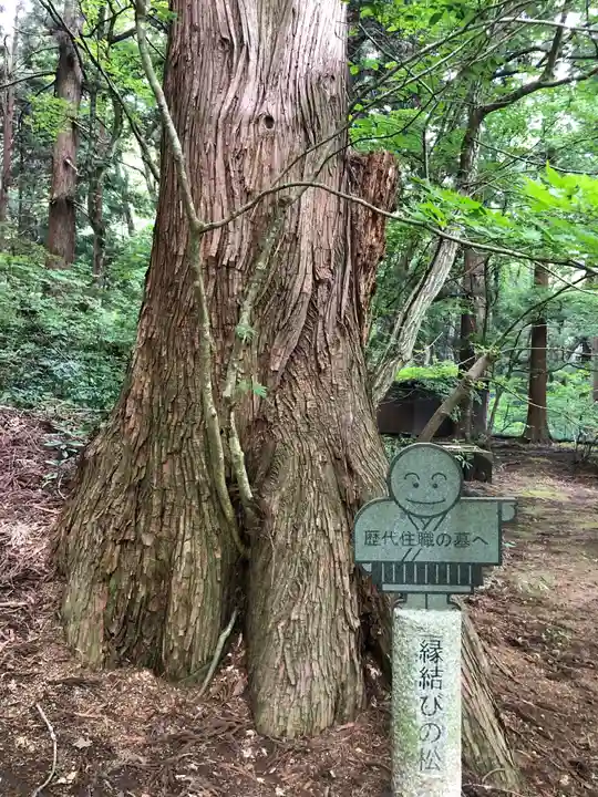 法光寺(青森県)