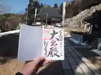 観音正寺(滋賀県)