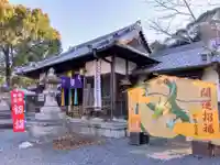 丹生官省符神社(和歌山県)