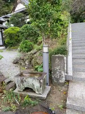 来迎寺（材木座）の手水舎