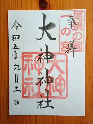 大神神社(花池)の御朱印