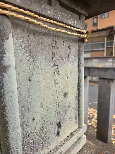 宮戸神社(埼玉県)