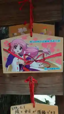 足利織姫神社の絵馬