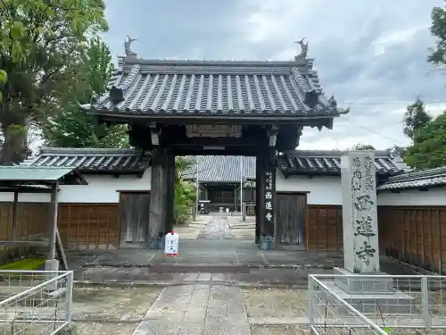 西蓮寺の{uncategorized: "未分類", other: "その他", undefined: "問題あり", building: "その他建物", grave: "お墓", sacred_gate: "鳥居", guardian: "狛犬", statue: "像", buddha: "仏像", history: "歴史", nature: "自然", garden: "庭園", animal: "動物", pagoda: "塔", temizu: "手水舎", mountain_gate: "山門・神門", sanctuary: "本殿・本堂", subordinate: "末社・摂社", art: "芸術", scenery: "景色", jizo: "地蔵", ema: "絵馬", goshuin: "御朱印", omikuji: "おみくじ", items: "授与品その他", amulet: "お守り", goshuincho: "御朱印帳", eats: "食事", festival: "お祭り", votive_dance: "神楽", shichigosan: "七五三参", wedding: "結婚式", experience: "体験その他", initially: "初詣", around: "周辺", anti_infection: "感染症対策"}