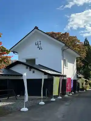 満蔵寺(福島県)