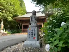 普門寺(切り絵御朱印発祥の寺)の地蔵