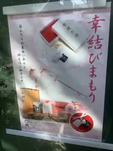 三輪神社のその他建物