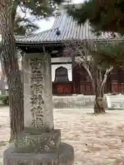 百萬遍知恩寺(京都府)