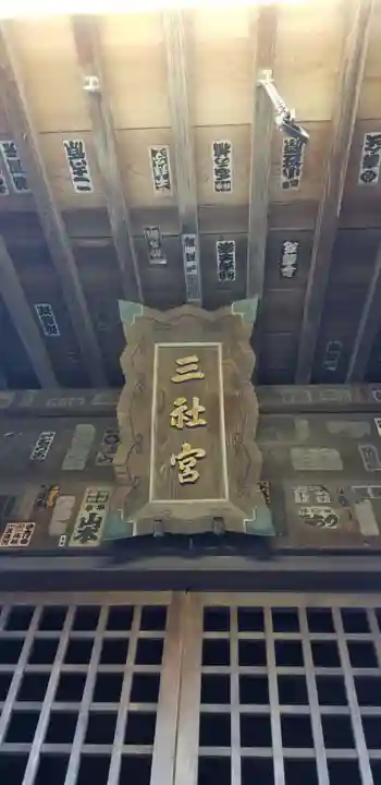 上小岩天祖神社(東京都)