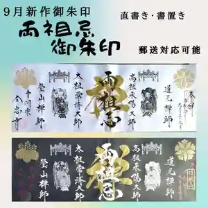 全忠寺(愛知県)(2022年08月31日(水) 20時06分38秒投稿)