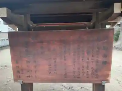 春日神社の歴史