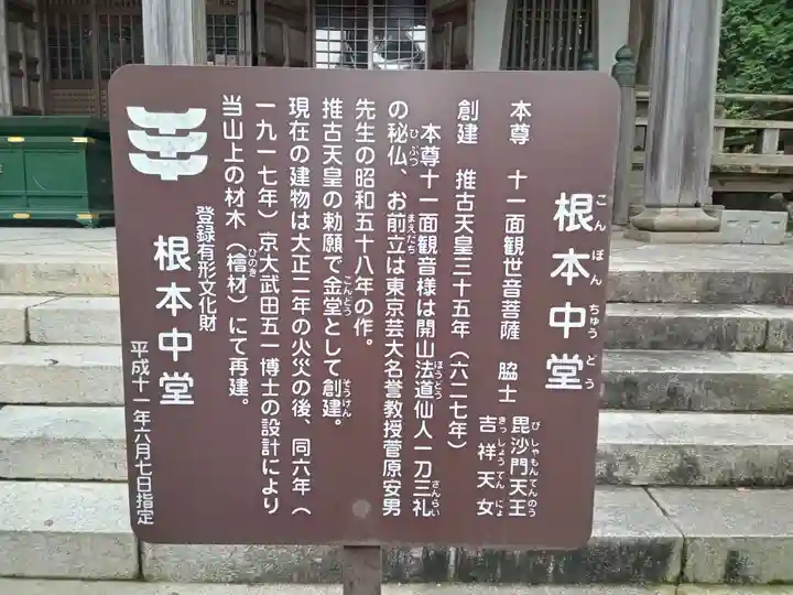 播州清水寺(兵庫県)