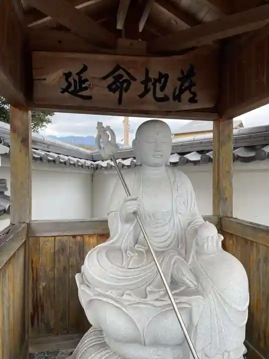 六道の辻(福正寺跡)(京都府)